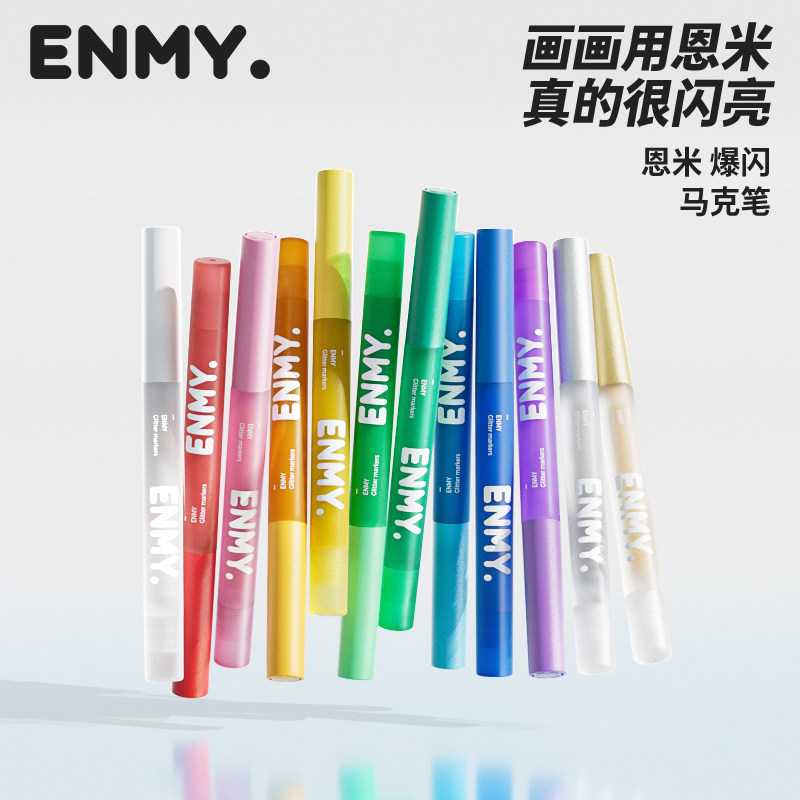 恩米爆闪直液式丙烯马克笔荧光手账笔闪光DIY画画笔美术生专用手抄报速干大容量爆闪12色小学生专业画笔enmy