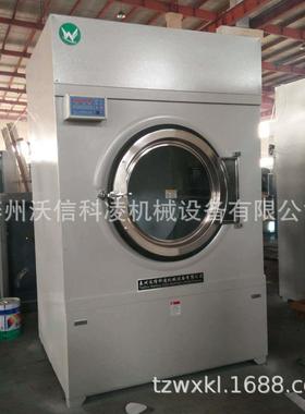 沃信科凌SWA801-50毛巾烘干机，内胆不锈钢，适合酒店宾馆洗衣房