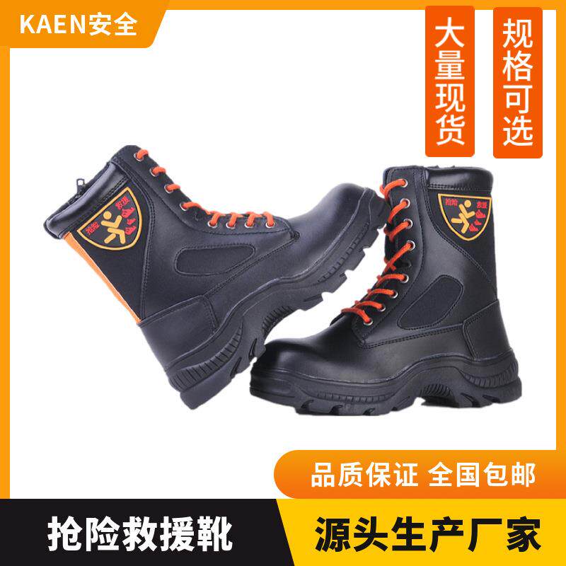 供应消防抢险救援靴 皮革防砸防刺穿靴 消防员足部防护安全鞋
