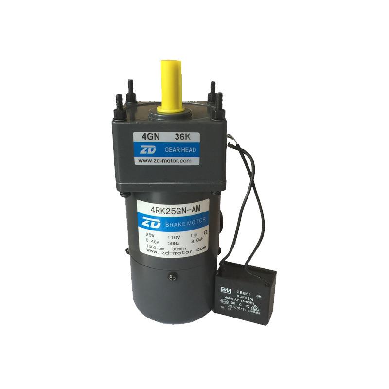 中大25W 110V刹车减速马达4RK25GN-AM-4GN36K上板机专用制动马达