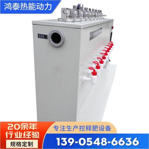 现货供应HTJT型控释肥恒温快速浸提仪 HTJT-9全自动浸提仪