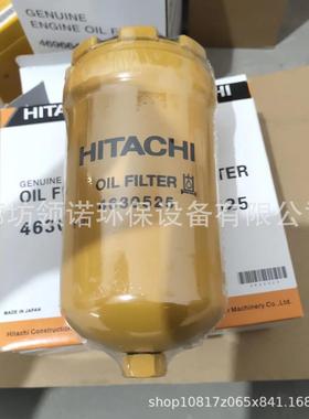 替代日立4630525液压油滤芯 液压滤芯 油除杂质 日立全系滤芯