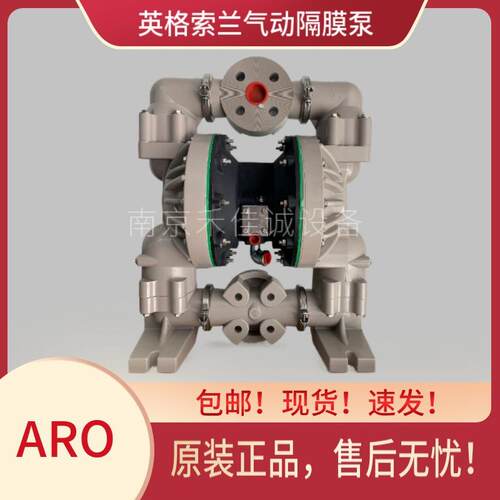 现货供应ARO英格索兰1.5寸塑料气动隔膜泵6661T3-344-C