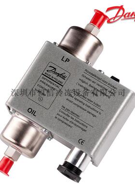 Danfoss丹佛斯MP54制冷空调系统油压差控制器060B0167压差开关