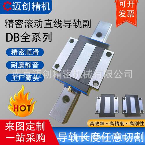 汉江机床滚珠直线导轨滑块HJGDB45 55AAL ABL BAL BBL CL法兰四方