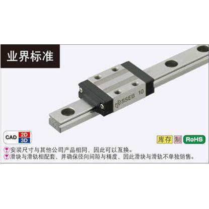 MISUMI直线导轨 米思米滑块 SSEBZ20 SSEBLV6 SSEBLV8 SSEBLV10
