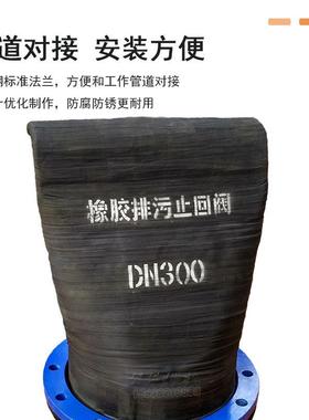 鸭嘴阀橡胶法兰式鸭嘴污水止回阀橡胶单向阀柔性止回阀法兰鸭嘴阀