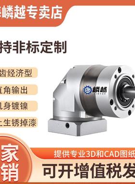 YLR060直齿行星减速机 圆法兰转角式输出 直齿轮减速箱 厂家直销