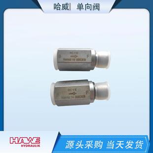 原装螺旋插装阀RC1E RC1G哈威hawe弹簧阀优势出售