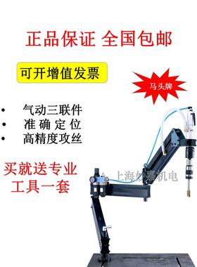 供应攻牙机，气动攻丝机MJ416