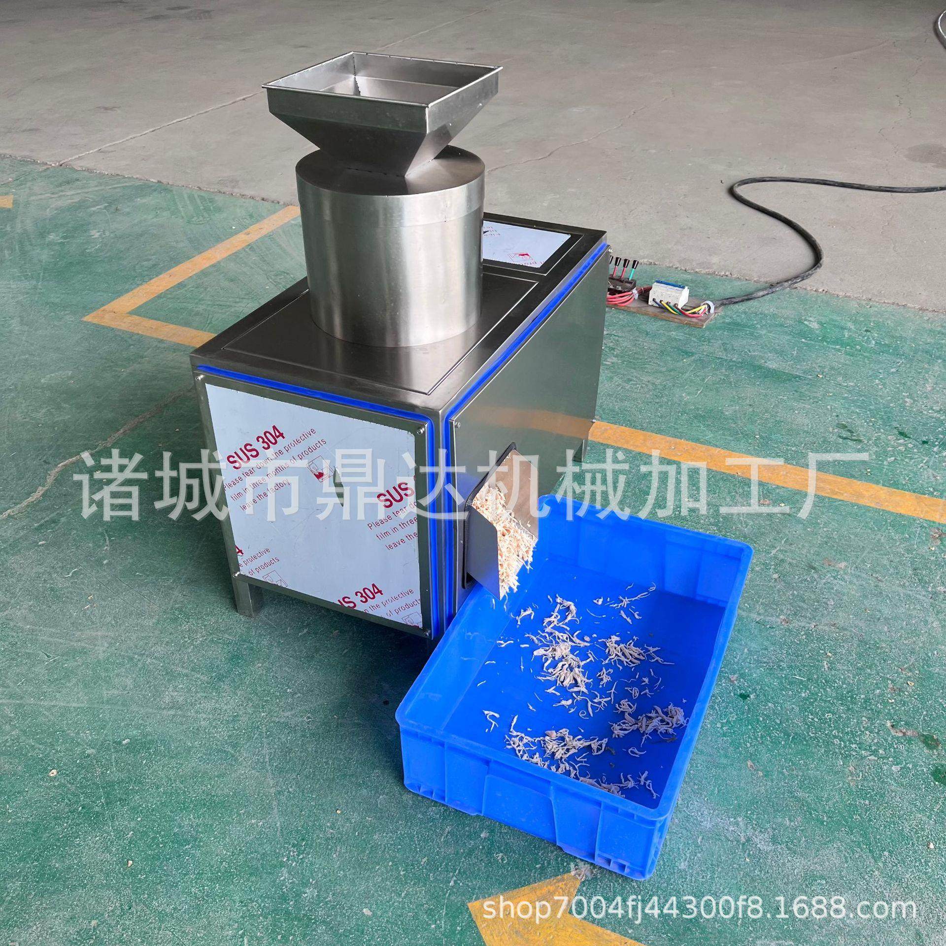 厂家供应冻干鸡胸肉打丝机 全自动素肉拆丝机 大豆蛋白撕丝机,清洗/食品/商业设备,肉制品加工设备,淘宝优惠券,粉丝福利购,淘宝优惠卷