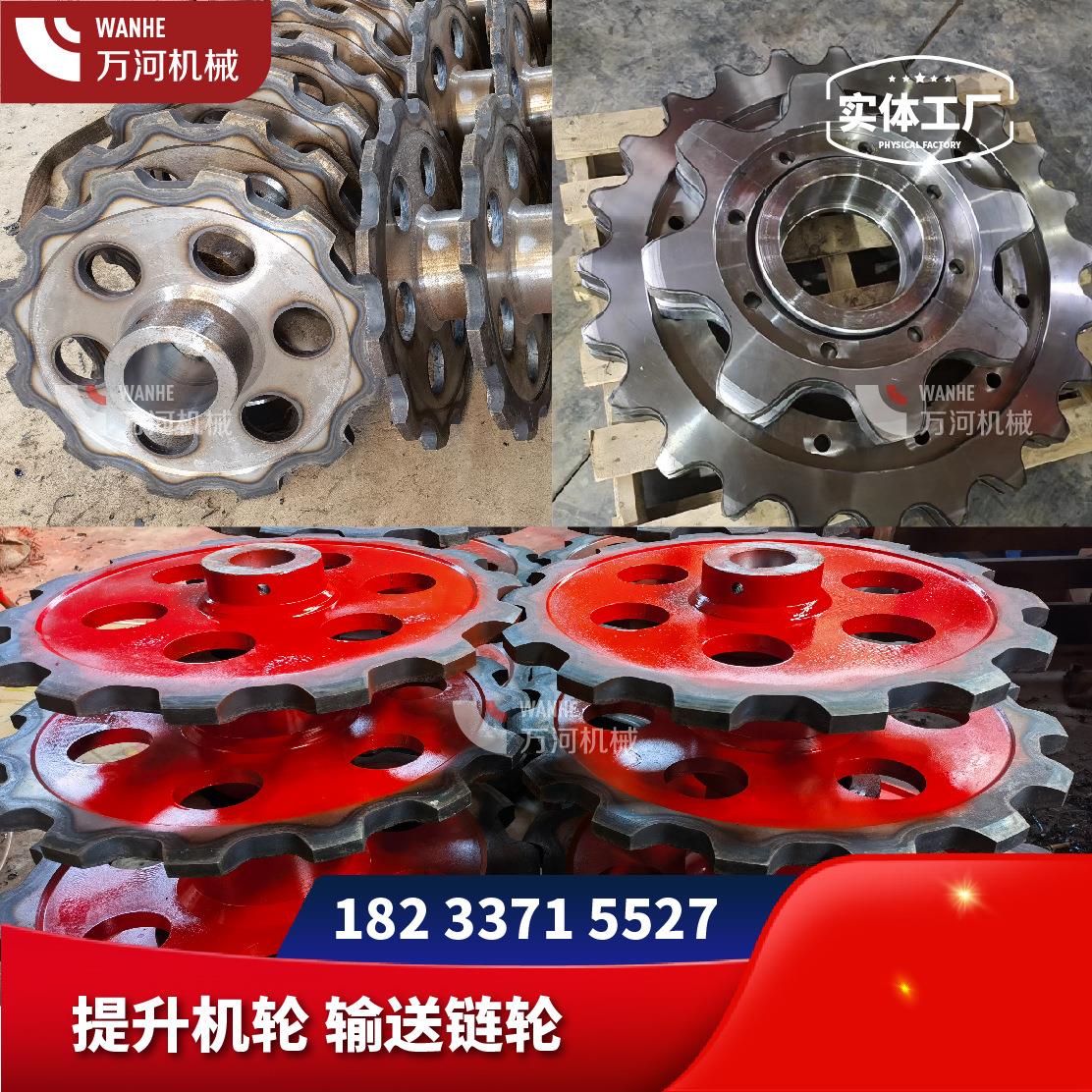 加工定做齿轮NE30NE50提升机刮板机矿山机械输送机非标大节距链轮
