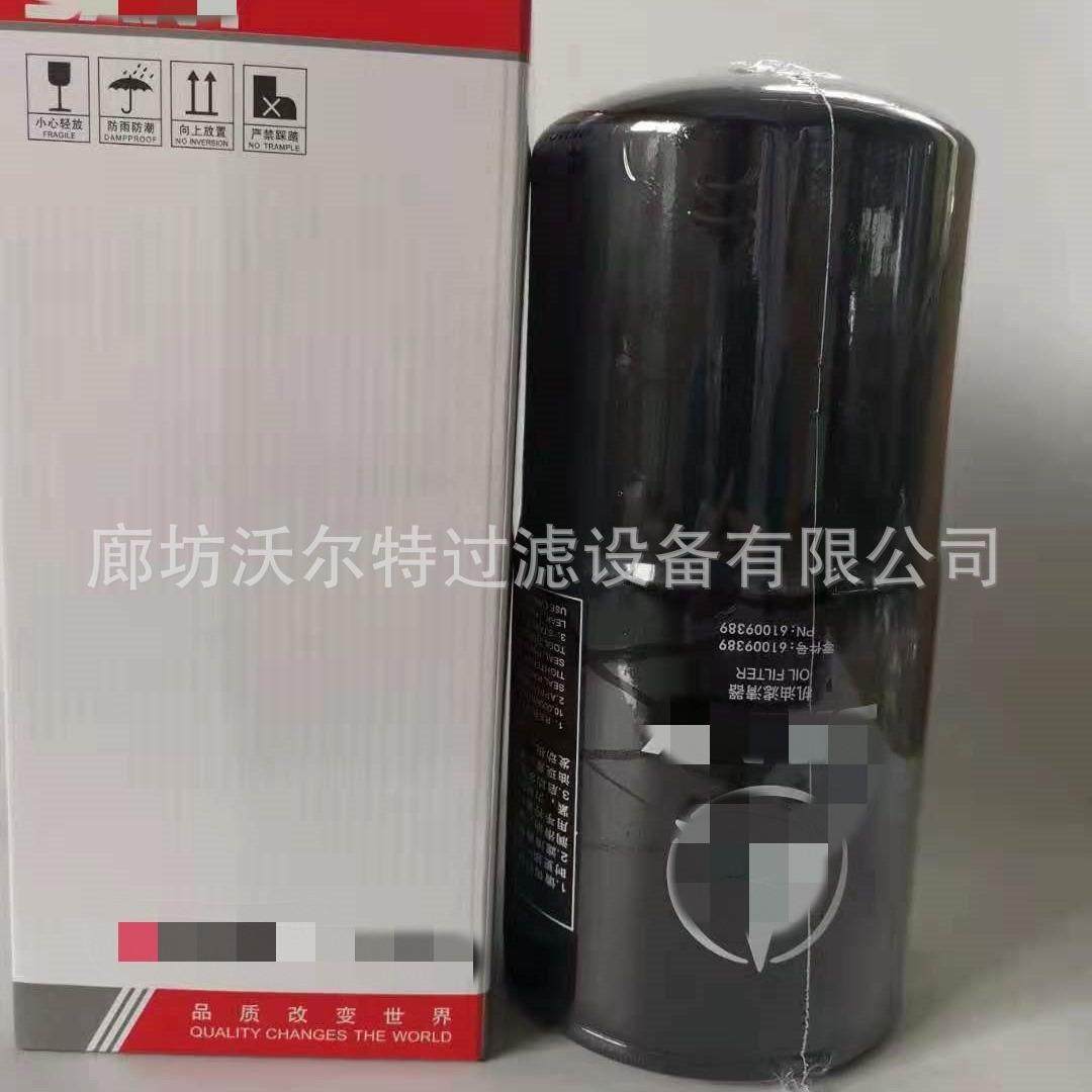 供应挖掘机机油滤芯6100989矿山设备发动机组燃油滤清器,标准件/零部件/工业耗材,滤芯,淘宝优惠券,粉丝福利购,淘宝优惠卷