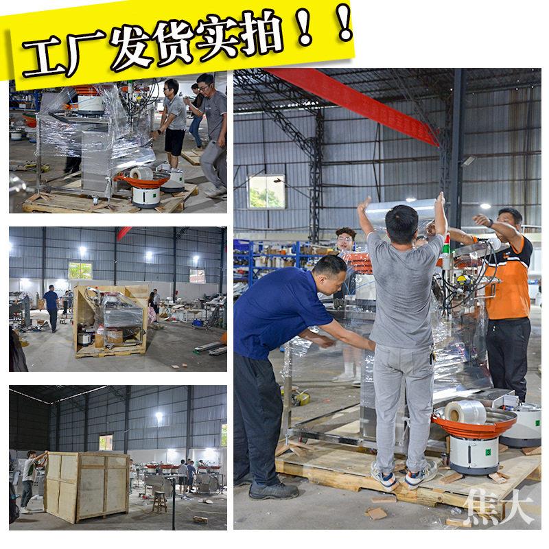 定制吊顶五金套包装机家具配件分拣打包机内胀螺丝点数装袋机厂家