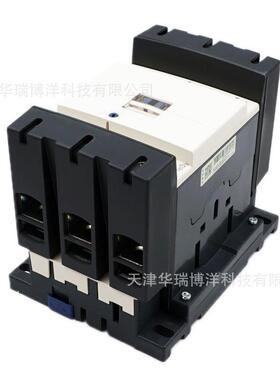 LC1D150系列三极接触器LC1D15000Q7C交流接触器AC380V接触器150A
