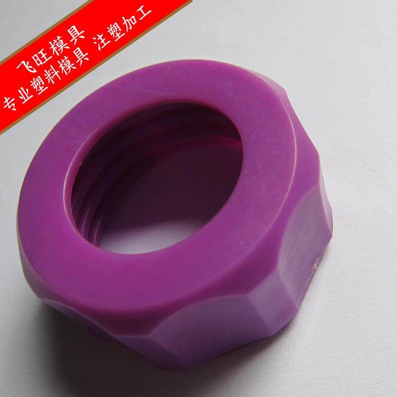 专业塑料模具 广州福建模具 专业自动螺纹模具 设计定制加工,橡塑材料及制品,泡沫塑料模型/模具,淘宝优惠券,粉丝福利购,淘宝优惠卷