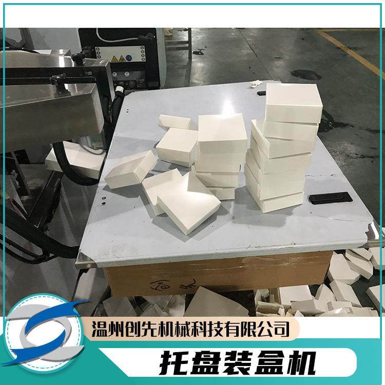 塑料托盘超市水果蔬菜自动包装机全自动装盒机械机器设备,办公设备/耗材/相关服务,包装机,淘宝优惠券,粉丝福利购,淘宝优惠卷