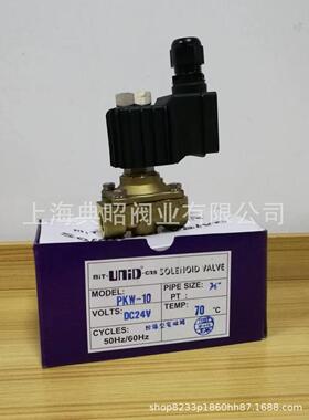 鼎机不锈钢电磁阀SUW-15/SUW-20/SUW-25 鼎机电磁阀