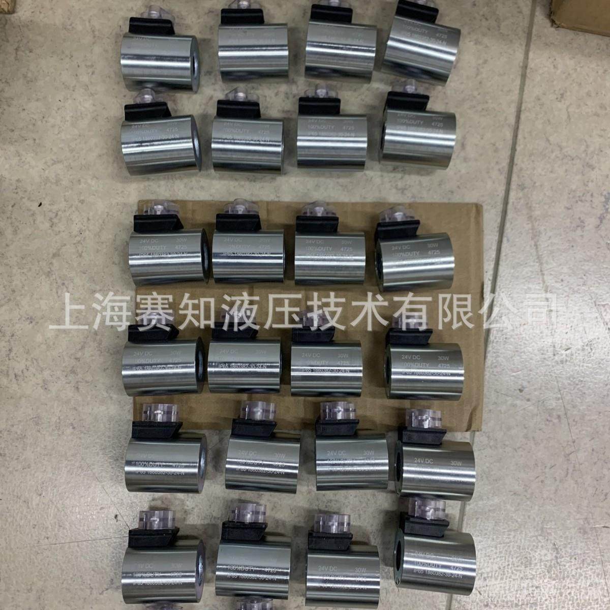24VDC 线圈 1860382-30-24-N 30W 1860382   原装正品,标准件/零部件/工业耗材,液压阀,淘宝优惠券,粉丝福利购,淘宝优惠卷