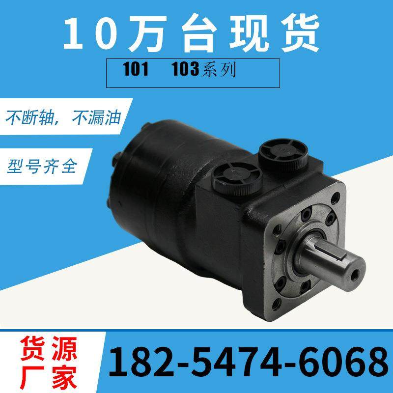 101-1032-009马达025-515库存TB0100FS100AAAA马达151-0244,标准件/零部件/工业耗材,液压马达/油马达,淘宝优惠券,粉丝福利购,淘宝优惠卷