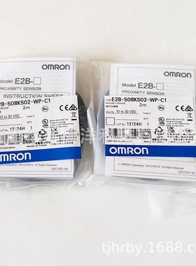 E2B圆柱型接近传感器E2B-S08KS02-WP-C1铜2mm屏蔽类型NPN