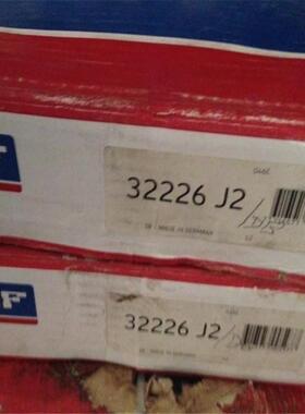 32226J2 瑞典进口轴承32224 32222 32220 32219 32218 32217A