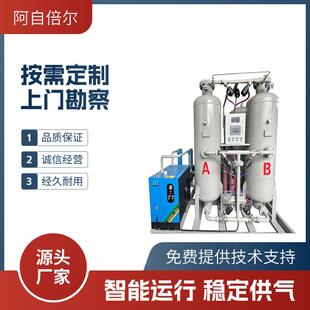 制氮机激光切割高纯氮气发生器食品保鲜氮气纯化设备工业氮气机