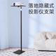 落地投影仪支架免打孔靠墙伸缩客厅卧室沙发托盘放置台极米坚果等投影机通用超薄方型不占地