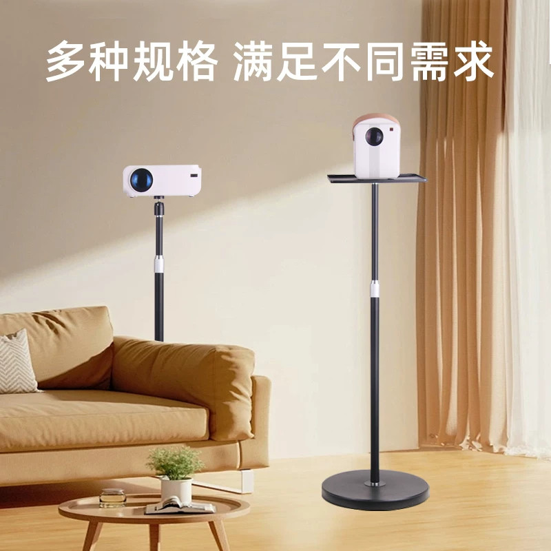 金属加重圆盘投影仪落地伸缩支架