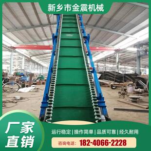 高钙石输送机 石料传送带 粉煤灰陶粒大倾角输送机 金震机械