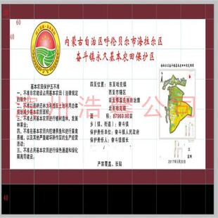 土地资源基本农田保护区陶瓷标志牌警示牌 瓷砖标识牌 陶瓷界桩