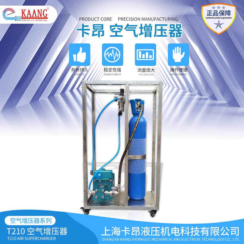 空气增压阀激光切割点胶机注塑机喷砂机吹瓶机自动化补压手机压铸