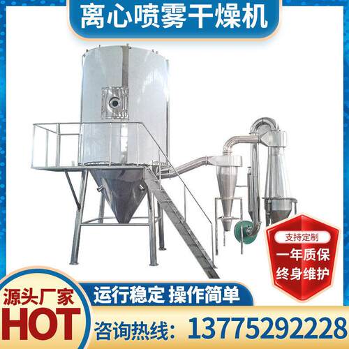 创工供应茶多酚离心喷雾干燥机 陶瓷喷雾干燥机 材干燥设备