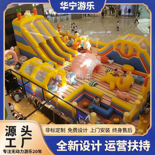 充气城堡室外大型广场淘气堡儿童游乐设施户外充气滑梯蹦蹦床厂家