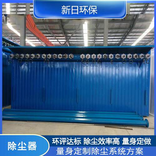 钢铁厂炼钢厂电炉袋式除尘器 大型工业长袋离线脉冲除尘器设备