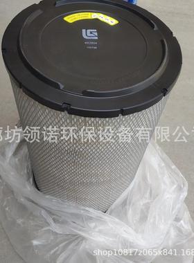 替代柳工40C5854 空气滤清器 空气滤芯 柳工全系滤芯