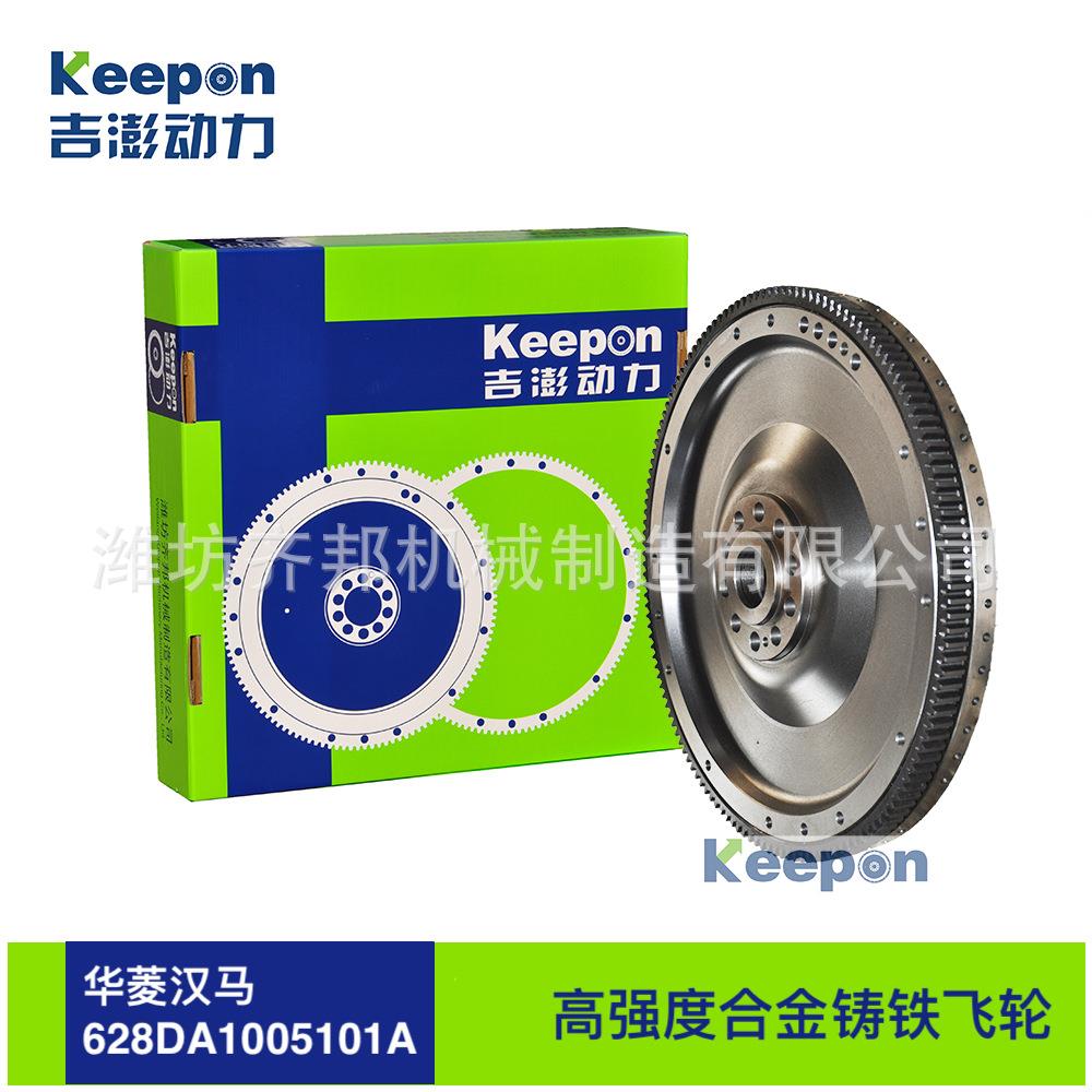 华菱汉马飞轮总成 628DA1005101A 12升58孔电喷 628DA 工厂直销