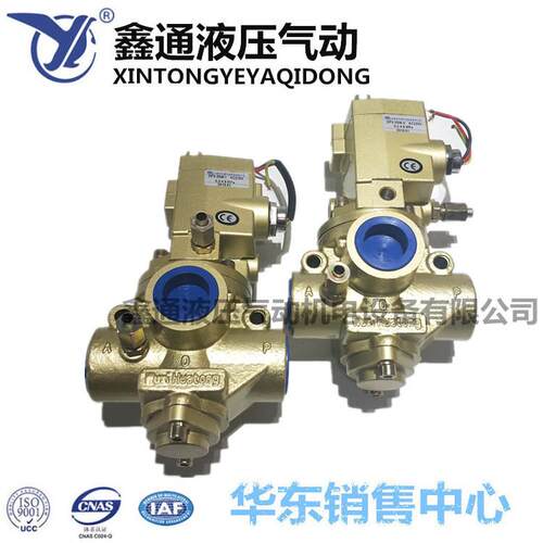无锡市华通气动DF3-20W/25W/K23JD-20W/25W-I-II 正连锁电磁阀