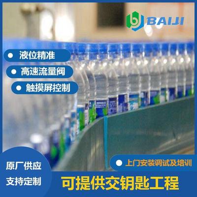百吉供应小型塑料瓶山泉水矿泉水生产设备 全自动三合一常压灌装