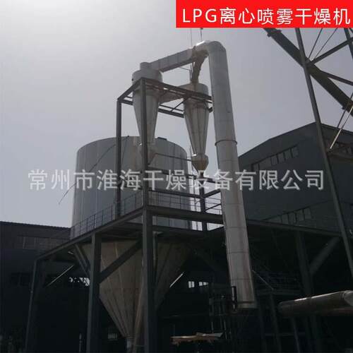 茶粉喷雾干燥机 调味品（香精香料）专用喷雾干燥机