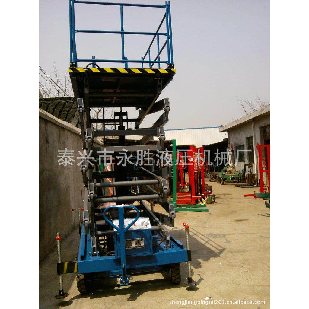 厂家直销500公斤9米移动式升降平台价格 15000元
