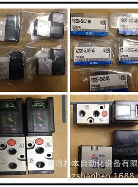 【日本原装SMC电磁阀】VZ2150-5MZ-01 VZ2150-6MB-01 日本进口