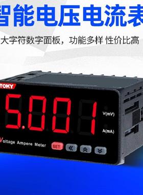 DLW8-AACT DLW8-V600系列智能电压电流表