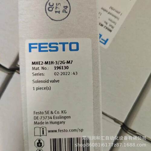 FESTO/费斯托电磁阀MHE2-M1H-3/2G-M7 196130原装正品 实物拍摄