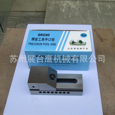 征宙牌QKG80快动精密平口钳25 63 73 8088100125150台钳3.2寸批士