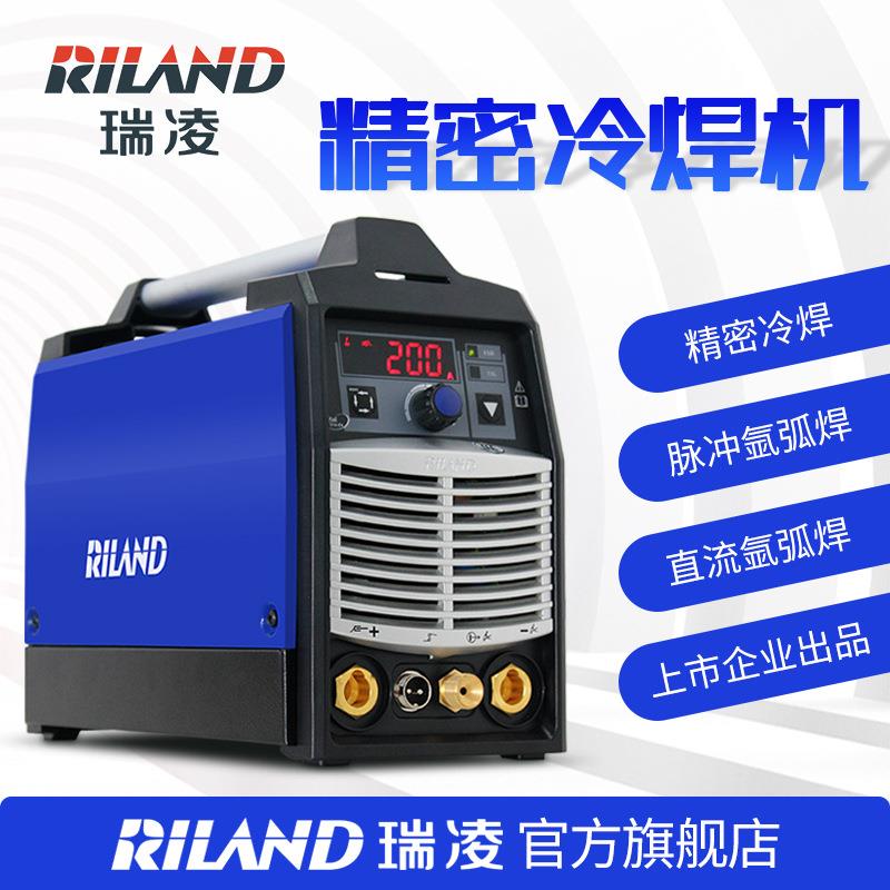 瑞凌TIG-250PGDM脉冲氩弧焊冷焊机不锈钢模具修补用220V