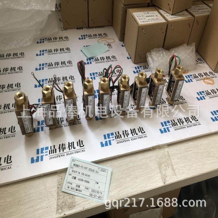 MKK30-10前田工机Maeda Koki液体流量计MKK30-12优势销售