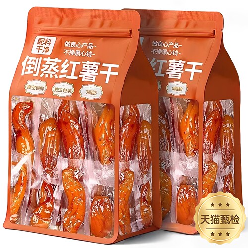 倒蒸红薯干红瑶蜜薯干农家特产自晒地瓜干代餐即食小香薯零食独包