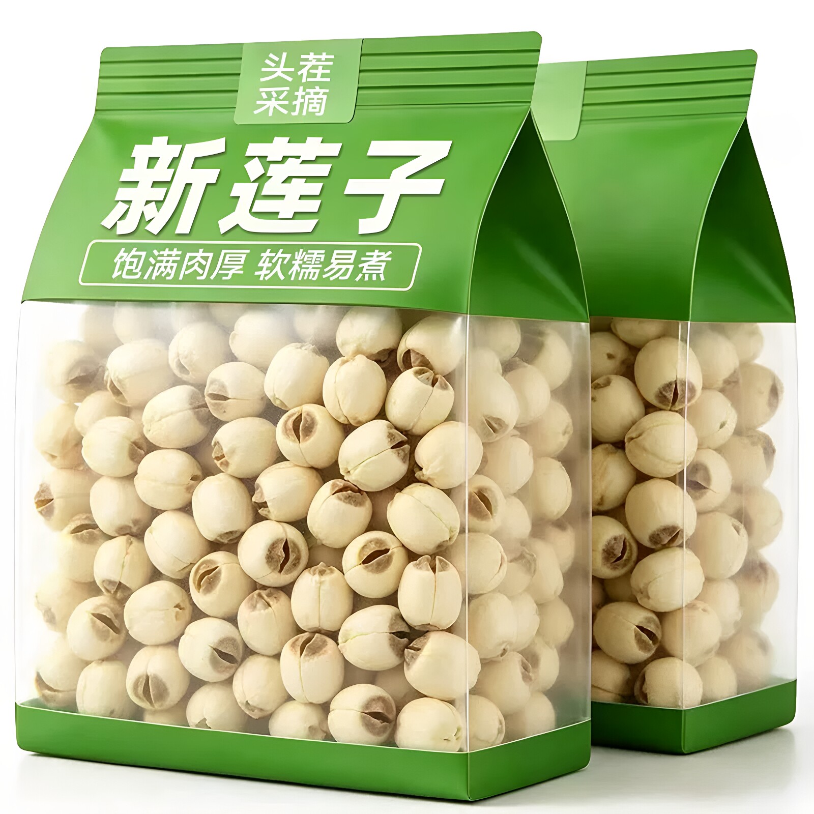 去芯白莲子去莲子干货特级官方旗舰店无硫优质磨皮无硫煮粥软糯