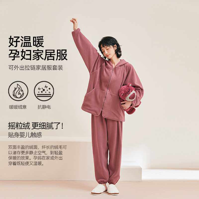 孕妇装秋冬款加厚朴蒲2024新款孕妇哺乳装孕妇睡衣加绒孕妇家居服